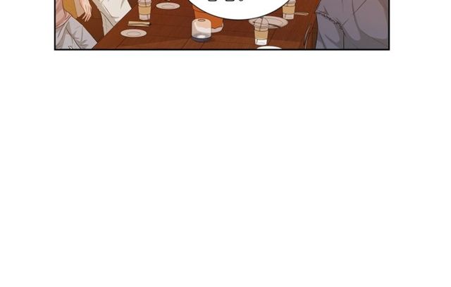 《即兴爵士》第40话 两个房间 第43页