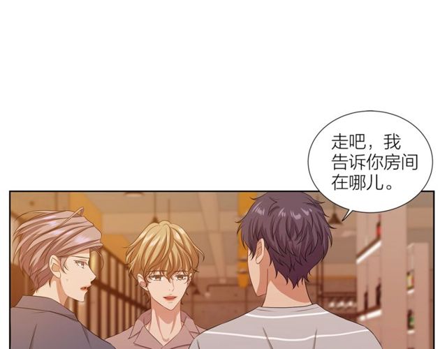 《即兴爵士》第40话 两个房间 第49页