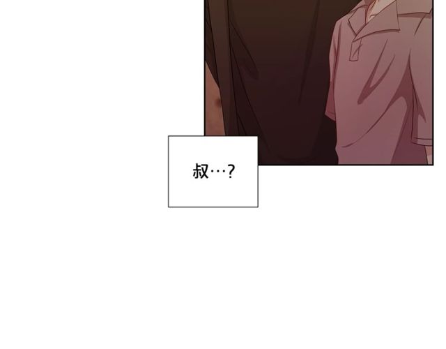 《即兴爵士》第40话 两个房间 第4页