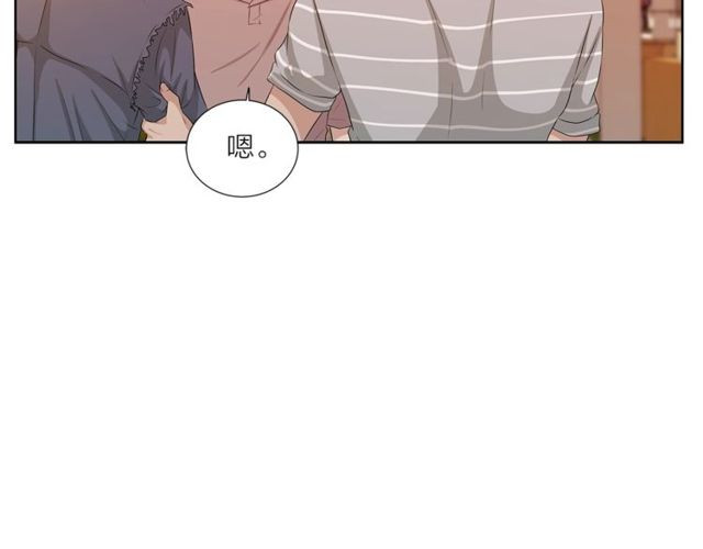 《即兴爵士》第40话 两个房间 第50页