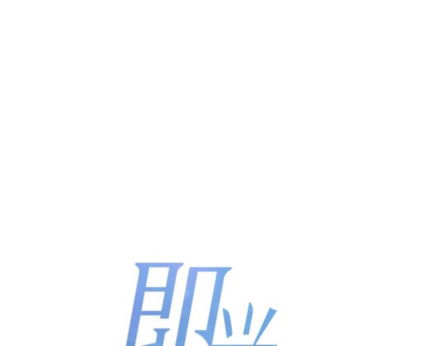 《即兴爵士》第40话 两个房间 第5页