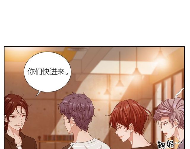 《即兴爵士》第40话 两个房间 第8页