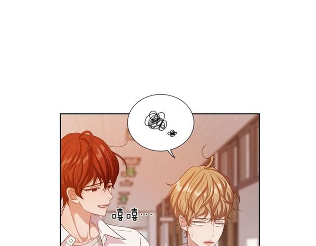 《即兴爵士》第38话 交易 第11页