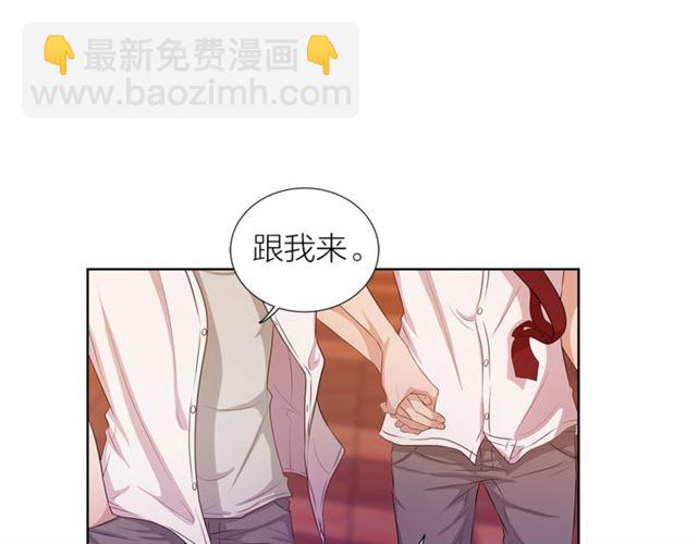 《即兴爵士》第38话 交易 第14页