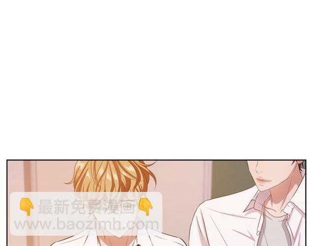 《即兴爵士》第38话 交易 第27页