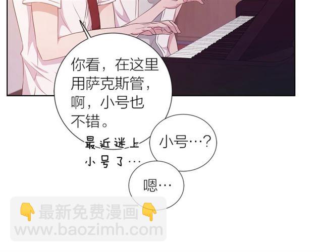 《即兴爵士》第38话 交易 第33页