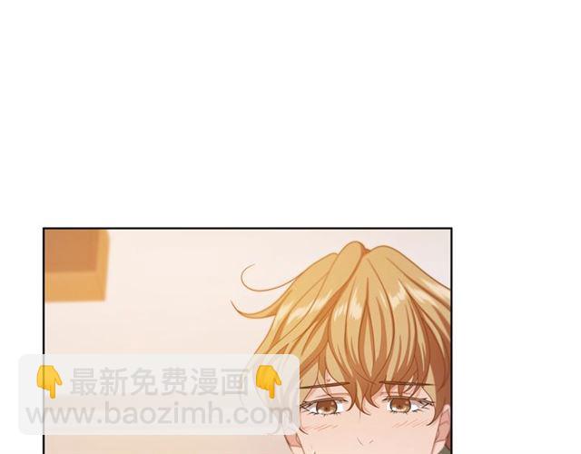 《即兴爵士》第38话 交易 第35页