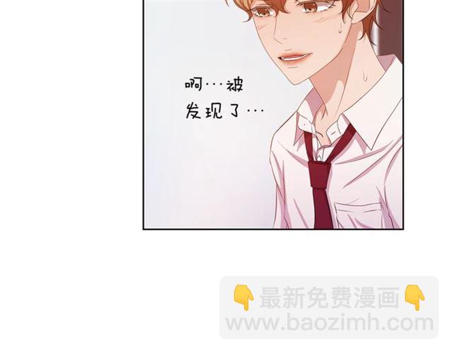 《即兴爵士》第38话 交易 第43页
