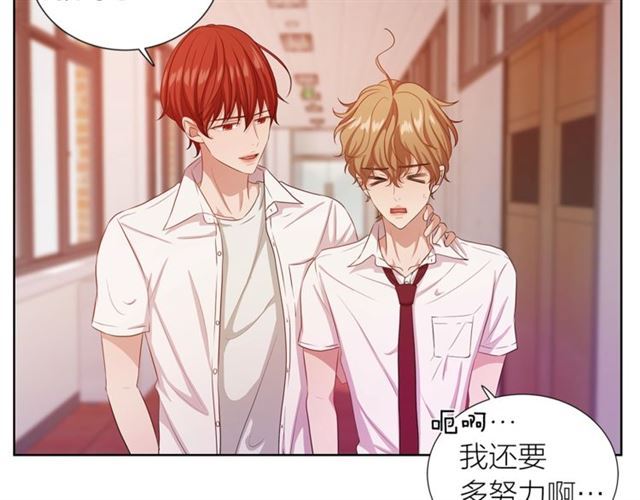 《即兴爵士》第38话 交易 第4页
