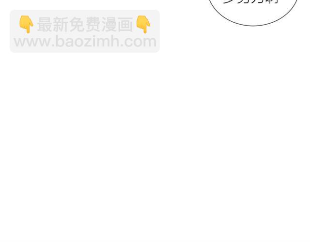 《即兴爵士》第38话 交易 第5页