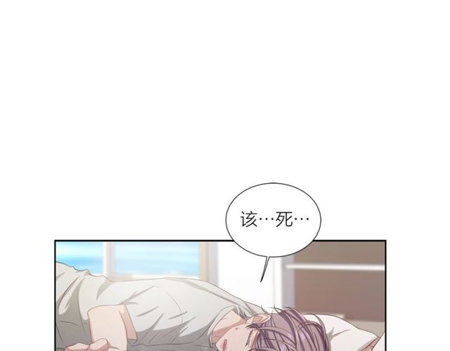 《即兴爵士》第43话 礼物 第19页