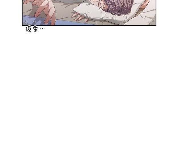 《即兴爵士》第43话 礼物 第20页