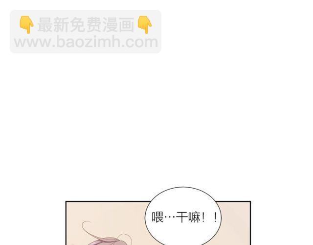 《即兴爵士》第43话 礼物 第25页