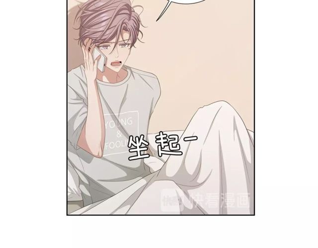 《即兴爵士》第43话 礼物 第26页