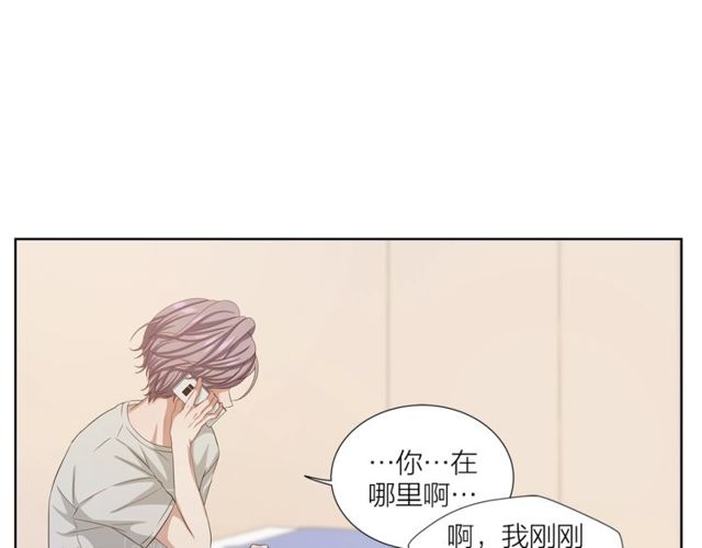 《即兴爵士》第43话 礼物 第30页