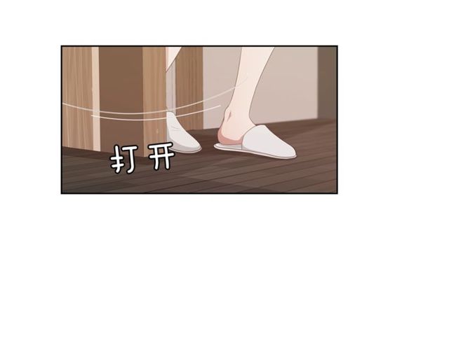 《即兴爵士》第43话 礼物 第38页