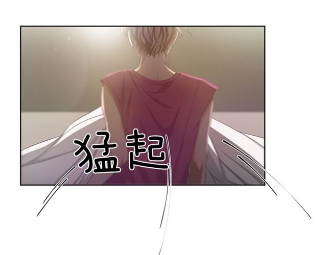 《即兴爵士》第43话 礼物 第3页