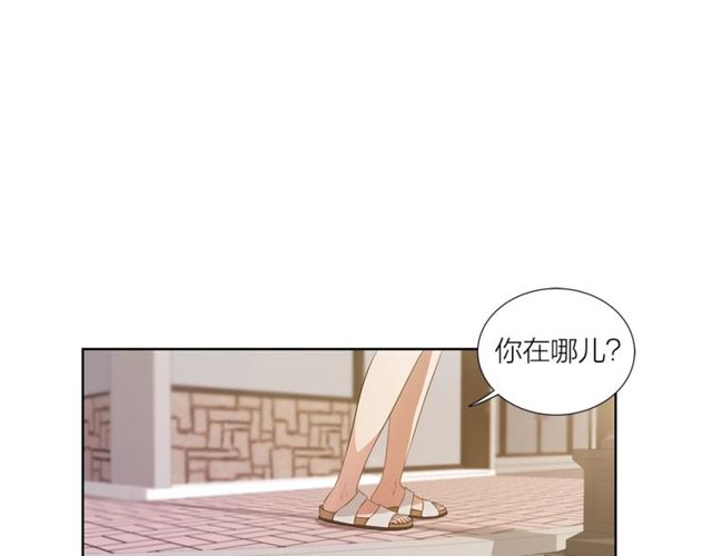 《即兴爵士》第43话 礼物 第47页