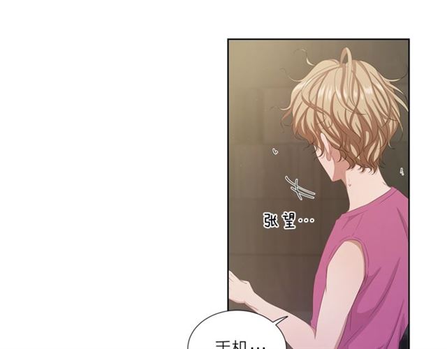 《即兴爵士》第43话 礼物 第7页