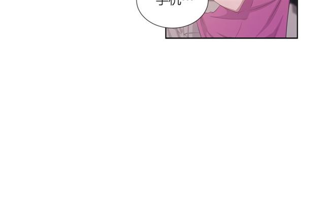《即兴爵士》第43话 礼物 第8页