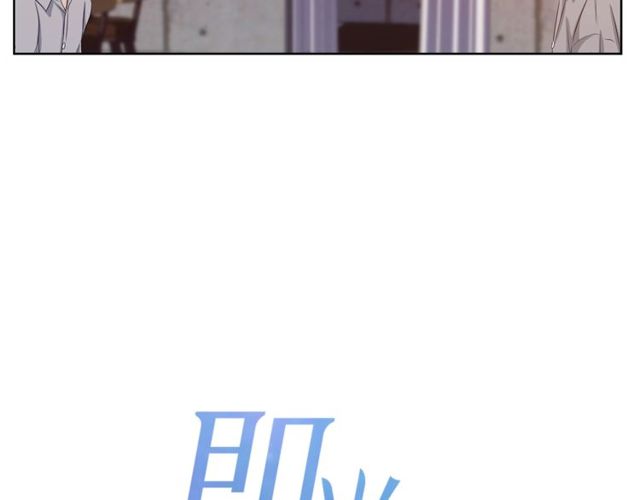 《即兴爵士》第41话 坦白 第15页
