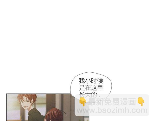 《即兴爵士》第41话 坦白 第18页