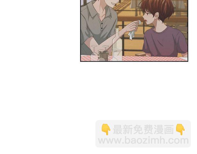 《即兴爵士》第41话 坦白 第20页