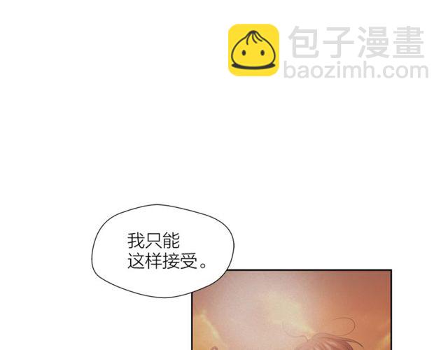 《即兴爵士》第41话 坦白 第36页