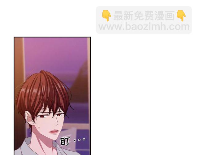 《即兴爵士》第41话 坦白 第3页