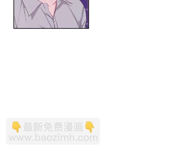 《即兴爵士》第41话 坦白 第4页