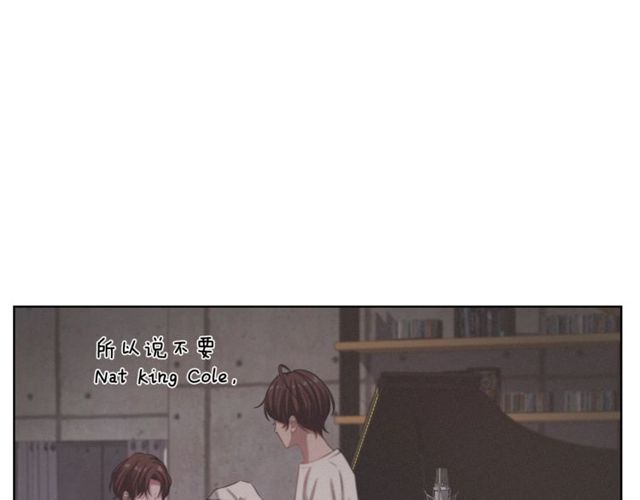 《即兴爵士》第41话 坦白 第7页