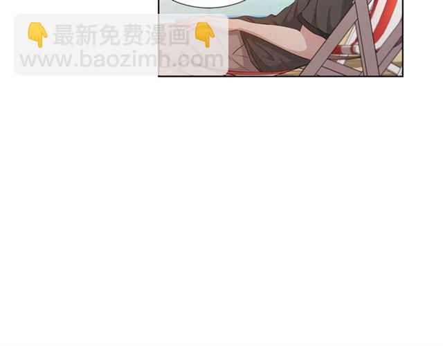 《即兴爵士》第44话 海边之旅 第17页