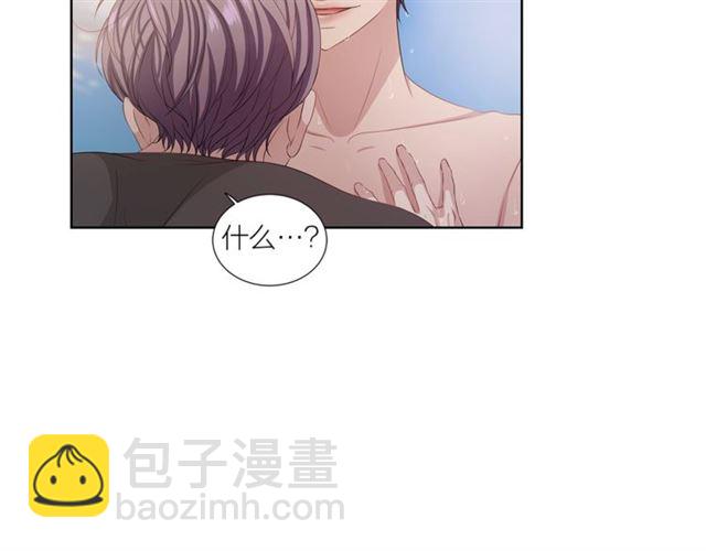 《即兴爵士》第44话 海边之旅 第25页