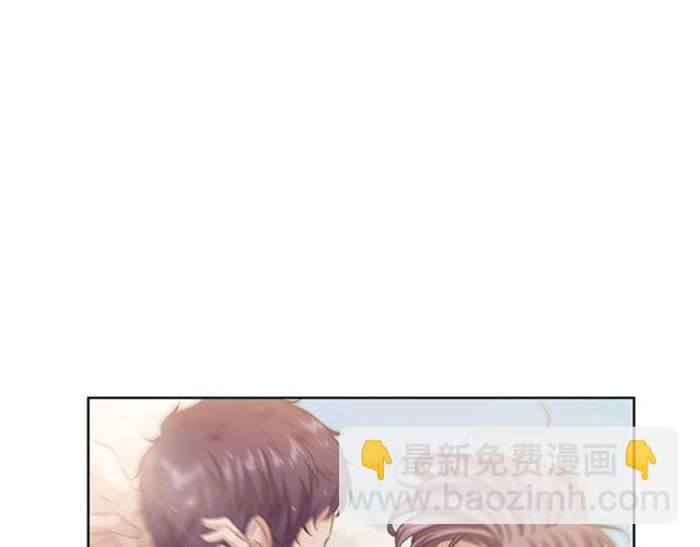 《即兴爵士》第44话 海边之旅 第26页