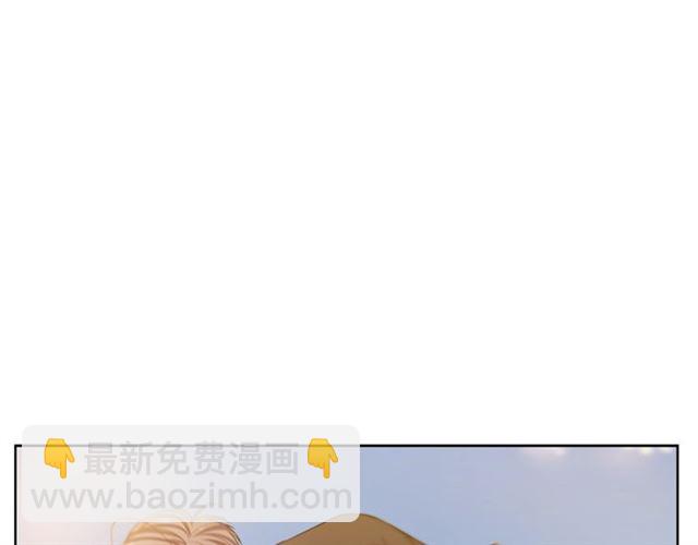 《即兴爵士》第44话 海边之旅 第29页