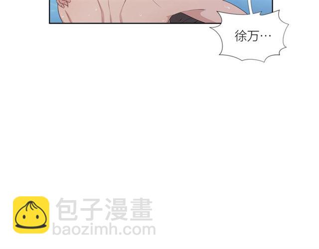 《即兴爵士》第44话 海边之旅 第34页