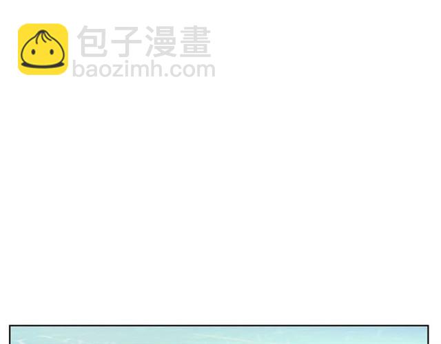 《即兴爵士》第44话 海边之旅 第37页