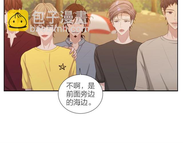 《即兴爵士》第44话 海边之旅 第3页