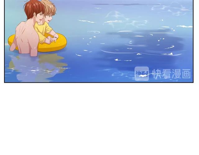 《即兴爵士》第44话 海边之旅 第40页