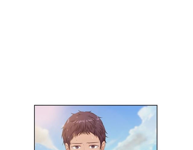 《即兴爵士》第44话 海边之旅 第41页