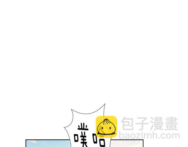《即兴爵士》第44话 海边之旅 第47页