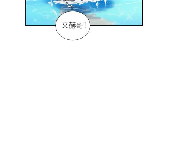 《即兴爵士》第44话 海边之旅 第49页