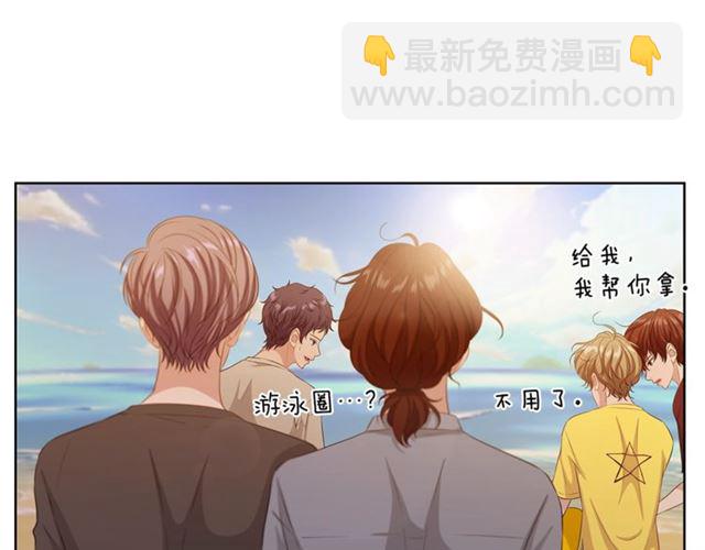 《即兴爵士》第44话 海边之旅 第6页