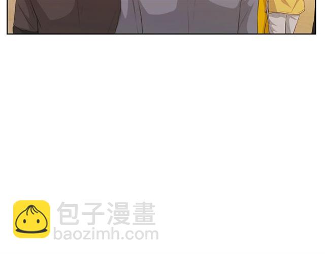 《即兴爵士》第44话 海边之旅 第7页