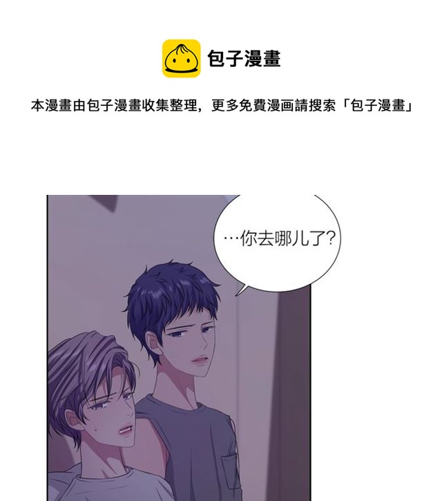 《即兴爵士》第42话 生日快乐 第13页