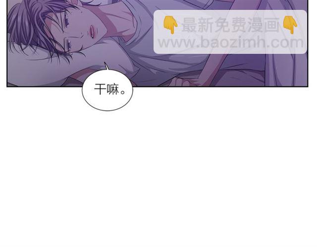 《即兴爵士》第42话 生日快乐 第19页