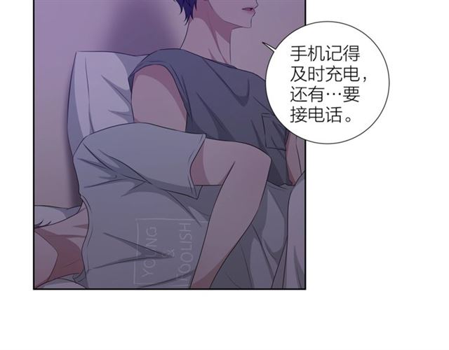《即兴爵士》第42话 生日快乐 第21页