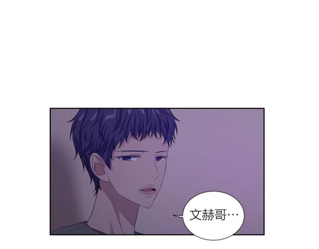 《即兴爵士》第42话 生日快乐 第25页
