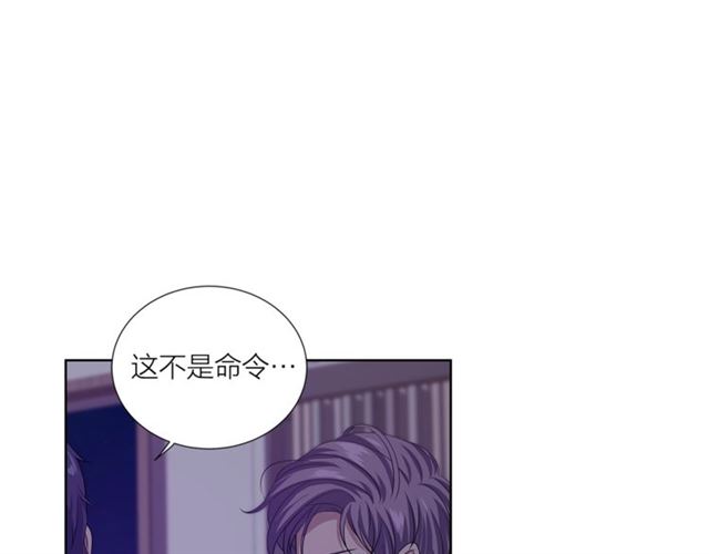 《即兴爵士》第42话 生日快乐 第27页