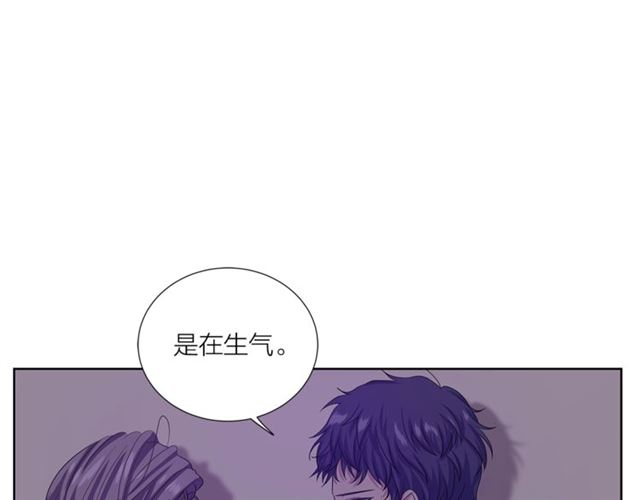 《即兴爵士》第42话 生日快乐 第29页